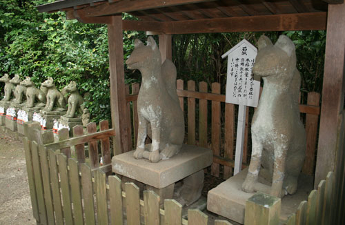 城山稲荷神社